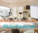 ติดตั้งเครื่องเติมอากาศ vs เครื่องฟอกอากาศ ยี่ห้อไหนดี